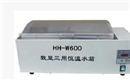 数显三用恒温水箱（HH-W600型）